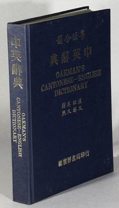 街機之三國戰記官方正版H5 技術開發、銷售與客戶關系維護策略