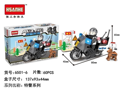 創(chuàng)新驅(qū)動與市場拓展 恒三和6501展盒樂高式男孩特警系列六款（12盒裝）玩具的技術(shù)開發(fā)與銷售戰(zhàn)略分析